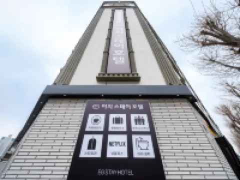 伊斯伊斯泰霍特爾在新安洞-光州 鄰近光州市立民俗博物館的酒店