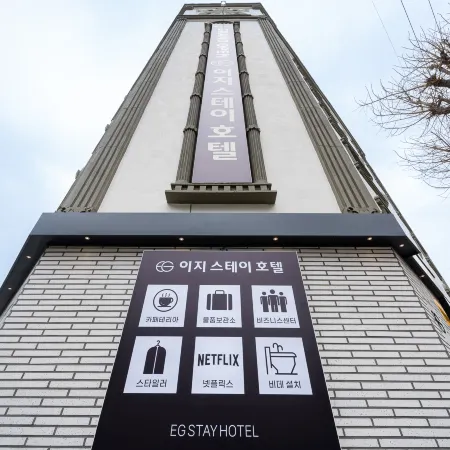 EASY STAY HOTEL