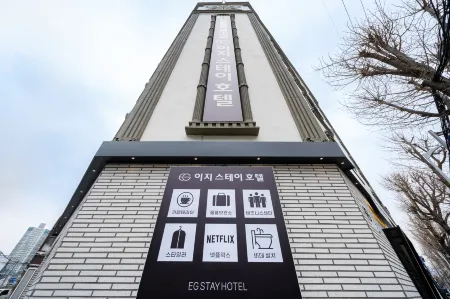 EASY STAY HOTEL Отели рядом с достопримечательностью «Национальный университет Чоннам»