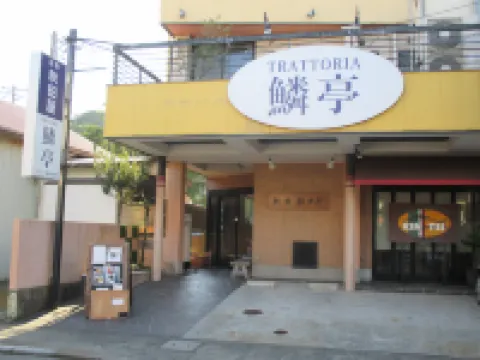 秋田屋別館 鎌倉市酒店