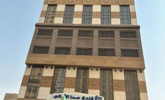 Sama Al Amani Hotel