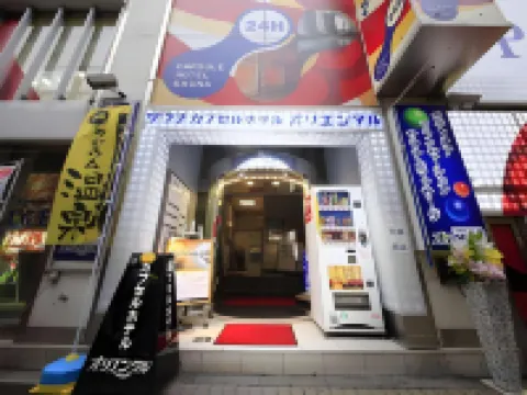 Ueno Station Hostel Oriental 2(Men Only) Hotel berhampiran Ueno