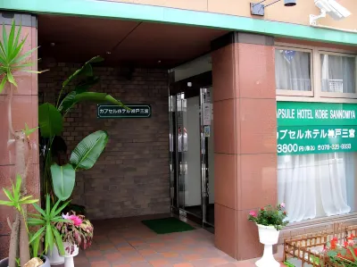 Capsule Hotel Kobe Sannomiya (Male Only) Hotel in zona Porto di Kobe