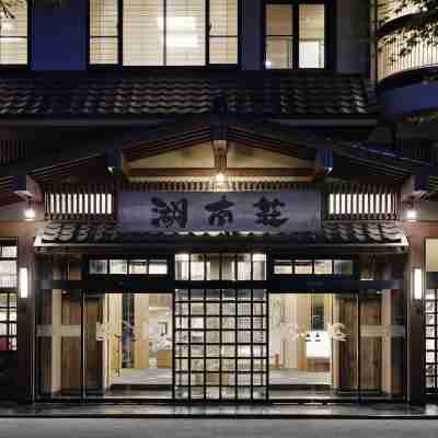 富士河口湖温泉郷 湖南荘 Hotel Exterior