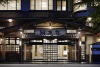Fuji Kawaguchiko Onsen Hotel Konansou Các khách sạn gần 富士急ハイランド第１入園口
