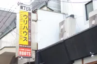 Uri House Các khách sạn ở 