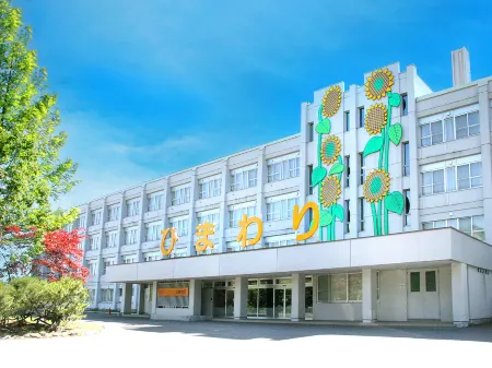 Hostel Himawari Отели рядом с достопримечательностью «Yuni- Garden»