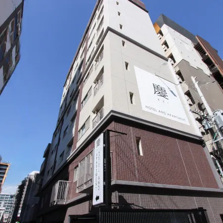 kei Hotel and Apartment Отели рядом с достопримечательностью «Портовая башня в Хакате»