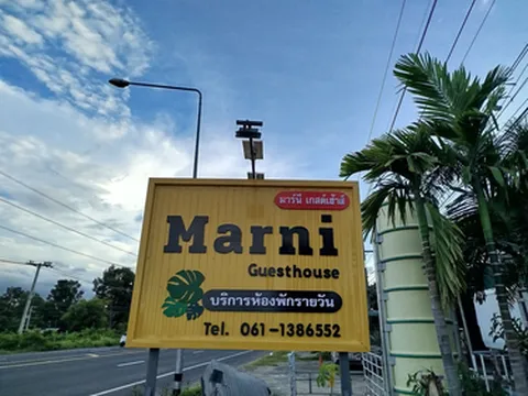 รูปภาพของมาร์นี เกสท์เฮ้าส์