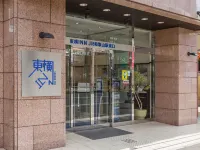 Toyoko Inn Jr Wakayama Eki Higashi Guchi Hotels in Iwade
