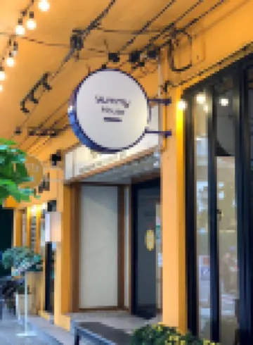 얌미 하우스 방콕 예술문화센터 주변 호텔