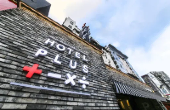 신천 플러스 일원역  주변 호텔