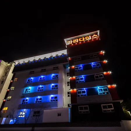 Paradaise Motel Отели рядом с достопримечательностью «Пляж Канмун»