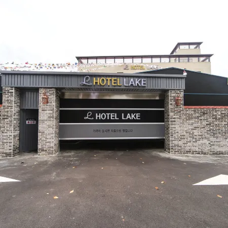 Miryang Hotel Lake