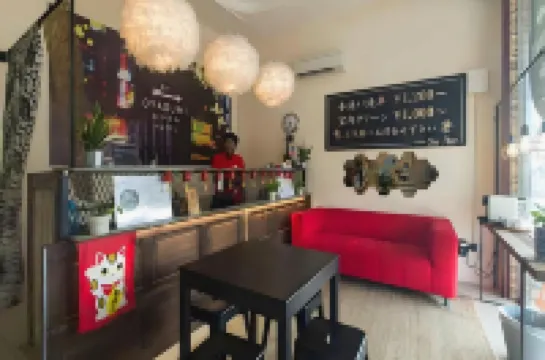 โรงแรมออยาสุมิ