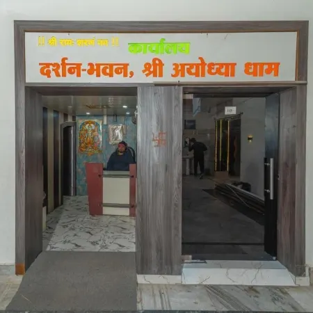 Omji Ashram - Darshan Bhawan