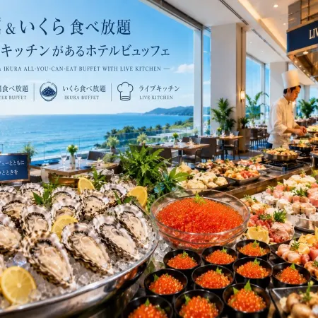 Livemax Resort Mihara Onsen Sea Front