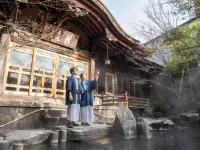 โยโระซุยะ - ที่มีบาร์