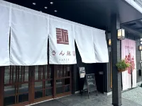 Ryokan Kintow - 3-Star