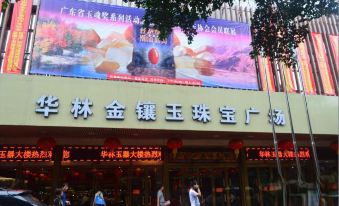 7 Days Hotel (Guangzhou Shangxiajiu Pedestrian Street Changshou Road Subway Station Branch)