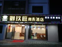 Chongqing Yuxuting Business Hotel Hotel in zona Heishangu Scenic Spot