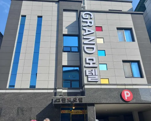 Geochang Grand Экстерьер Photos