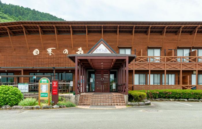 Shikino Mori