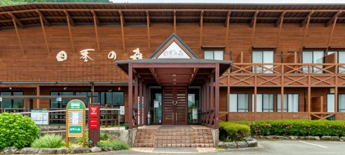 Shikino Mori Hotels in Aso District