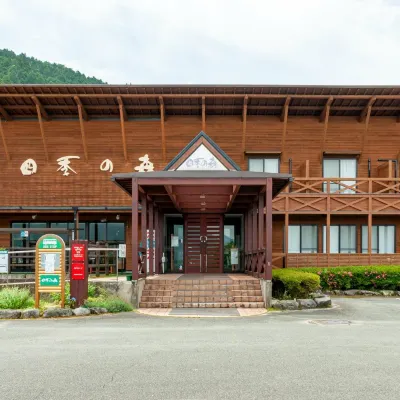 四季之森旅館 中松站附近的飯店