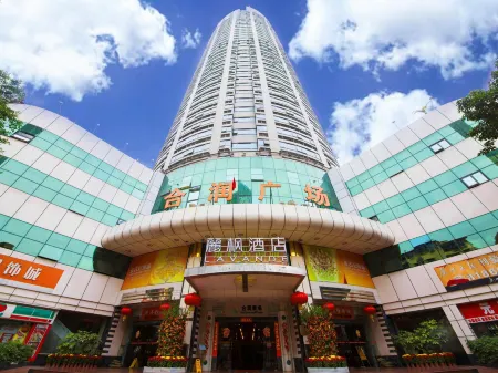 Lavande Hotel(Guangzhou Beijing Road Walkway)