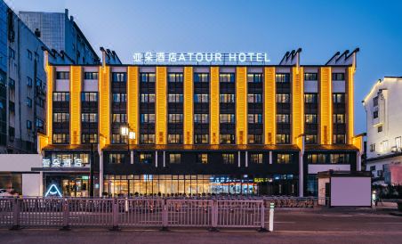 Suitetrails - Atour Hotel Nankong Quzhou