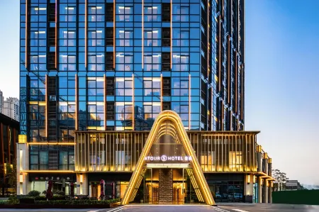 Atour S Hotel Zhongbei Road  Chuhe Han Street Отели рядом с достопримечательностью «Library of Faculty of Information Sciences»