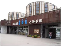 Seigetsusou Hotels near Chuo University