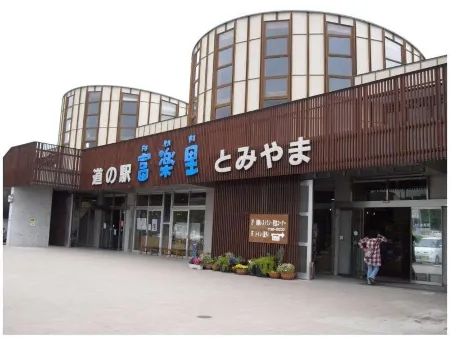 Seigetsusou Отели в г. Минамибосо