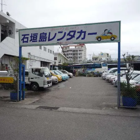 Ishigakijima Hotel Cucule