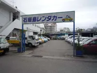 Ishigakijima Hotel Cucule - parking