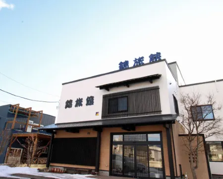 Nishiki Ryokan 伊達市のホテル