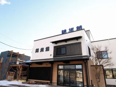 Nishiki Ryokan Hotels near Hana Cafe Aivalley