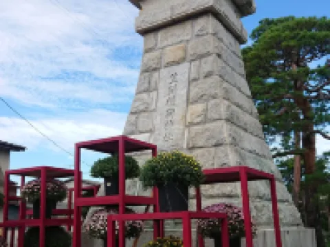 Monzen House Hotels in Kasama