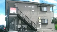 Annex Kuko