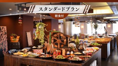 レストラン 裏磐梯レイクリゾートの写真