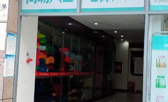 Hejia Homestay