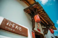Quzhou Laijia Dazhai Tianjing Homestay - วิวภูเขา