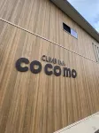 Climb Inn Cocomo Hotels in Sumoto