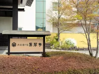 Shisuitei Hotels in Numata