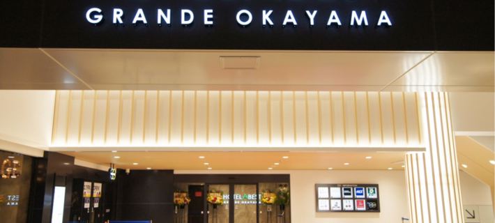 Hotel Abest Grande Okayama Hotels in Okayama