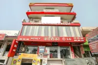 Goroomgo Shiv Ganga Guest House Varanasi - Excellent Customer Choice -Best Seller Hotels near KARAUNDI PANCHDEV TEMPLE