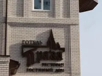 Praga Hotels near The History Museum of Orthodoxy in Altai