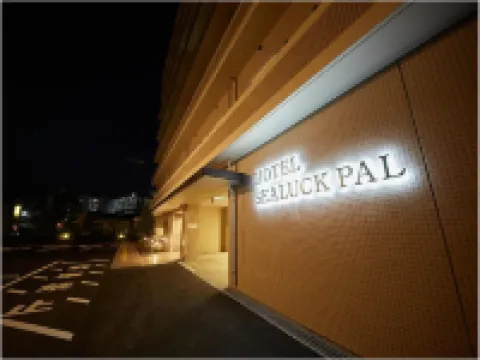 ホテルシーラックパル焼津 焼津のホテル