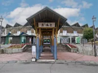 Sayuri Các khách sạn ở Yunomae